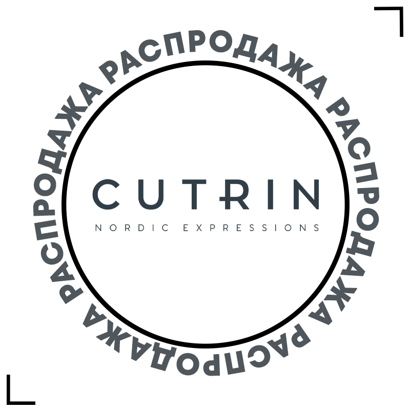 cutrin_sale_internet_magazin_Cosmogid