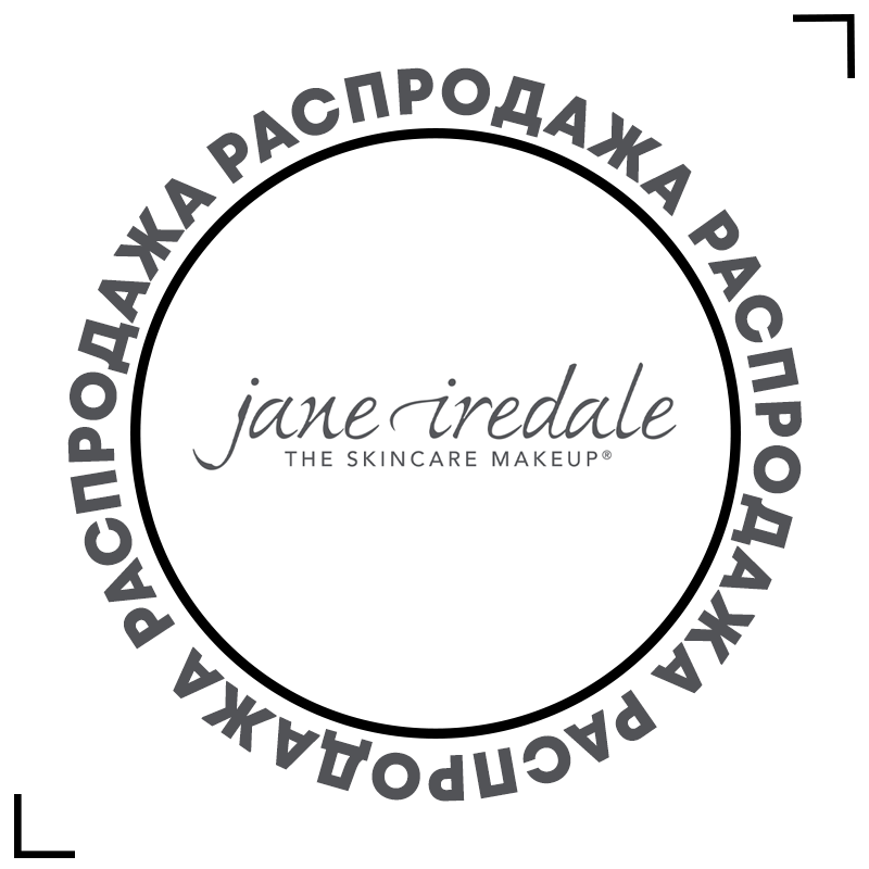 jane_r_sale_internet_magazin_Cosmogid