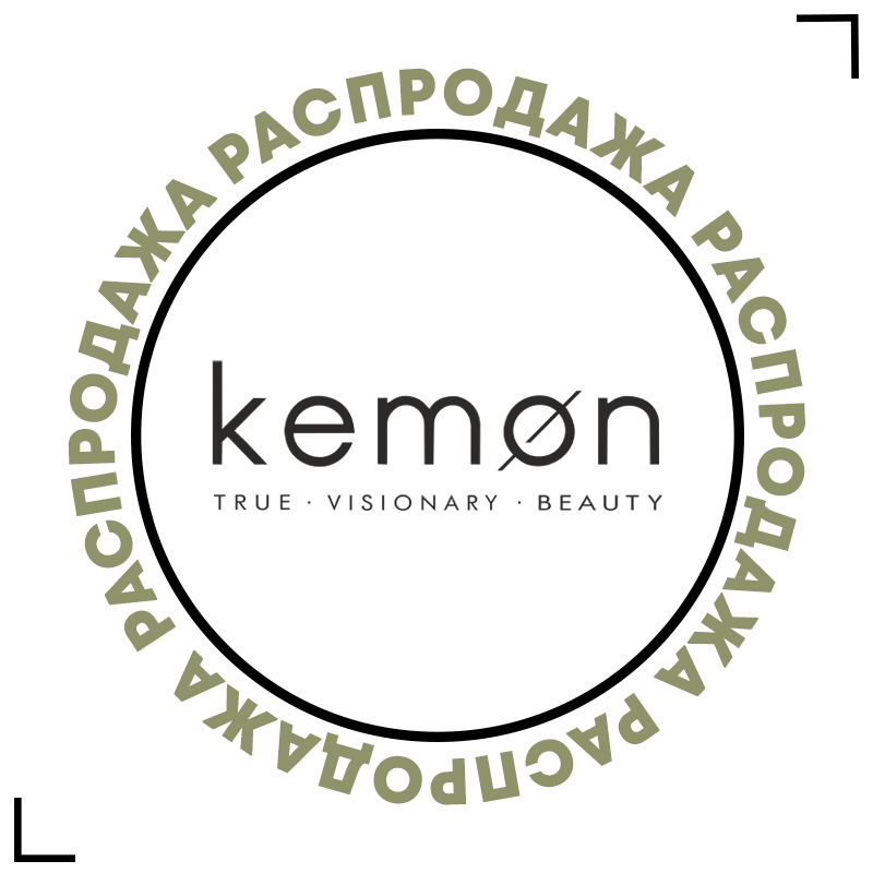 kemon_sale_internet_magazin_Cosmogid