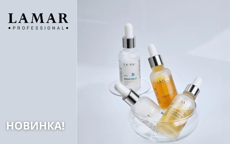 Lamar Professional - новые стандарты эффективности!
