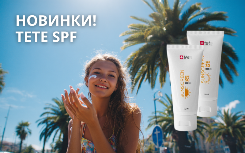 Новинки SPF-средств от Tete Cosmeceutical