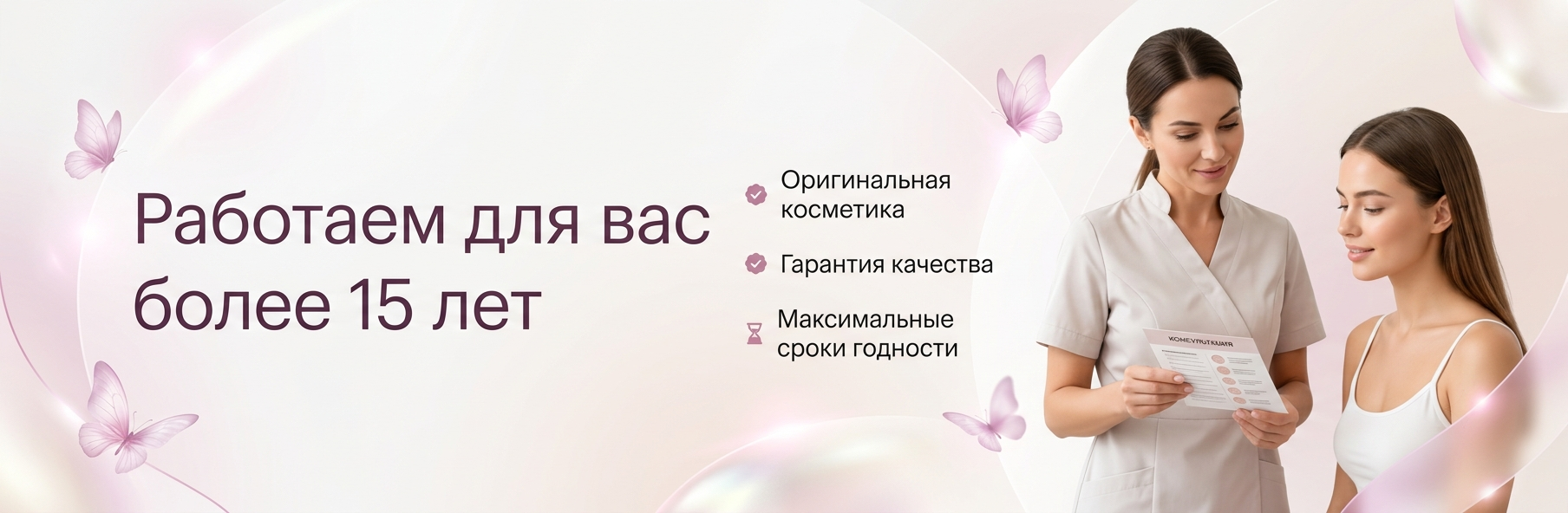 О нас