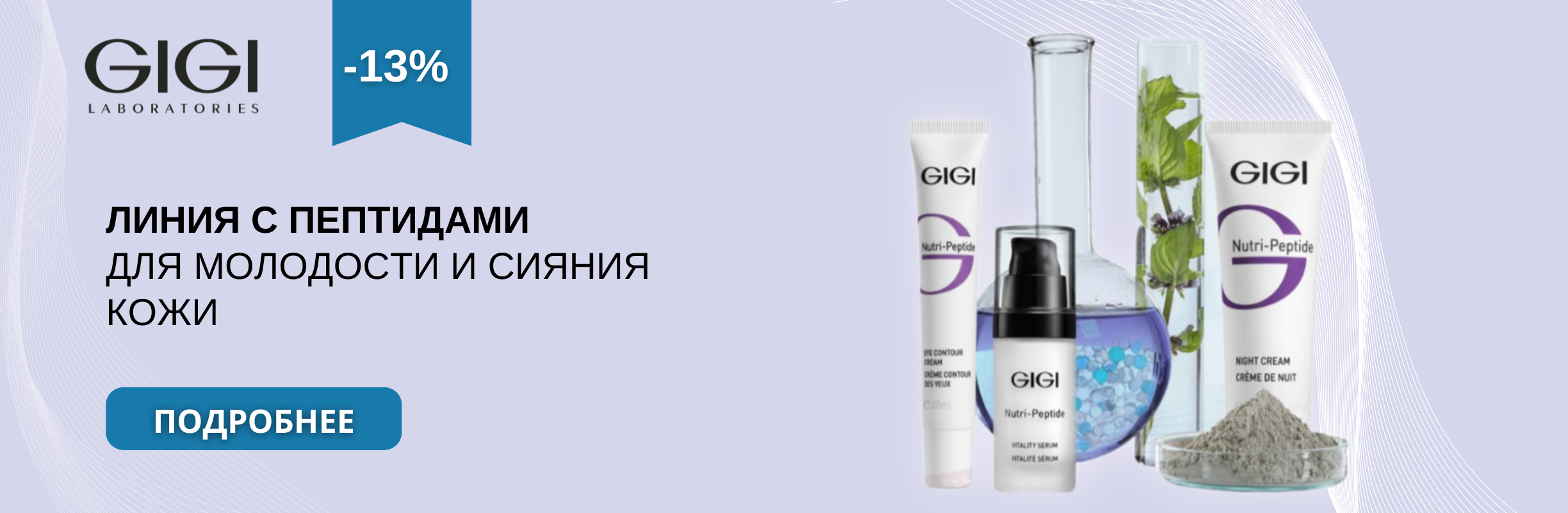 Gigi Nutri Peptide