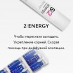 2 Energy - Энерджи. Скорая помощь при обильном диффузном выпадении волос