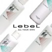 Lebel 4.7 - Жемчужная серия для интенсивного ухода за мелированными и блондированными волосами