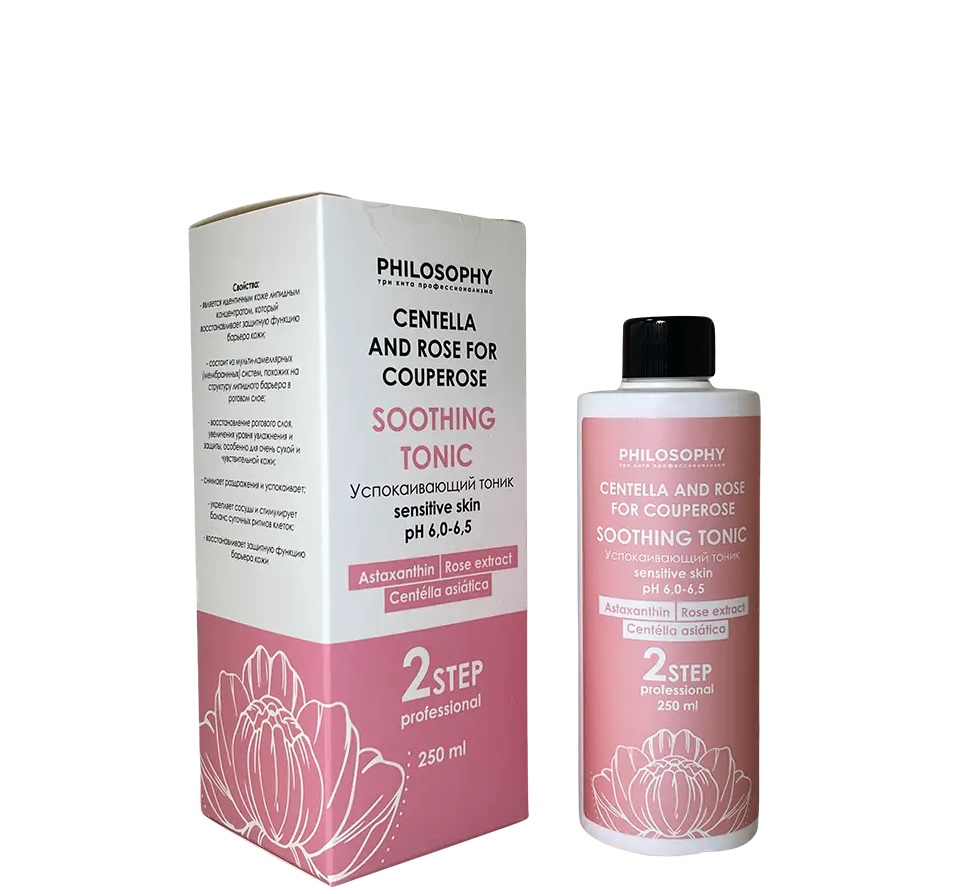 Soothing Tonic (Успокаивающий тоник для чувствительной кожи)