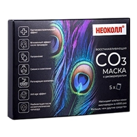 CO3 (Маска восстаналивающая с ресвератролом)