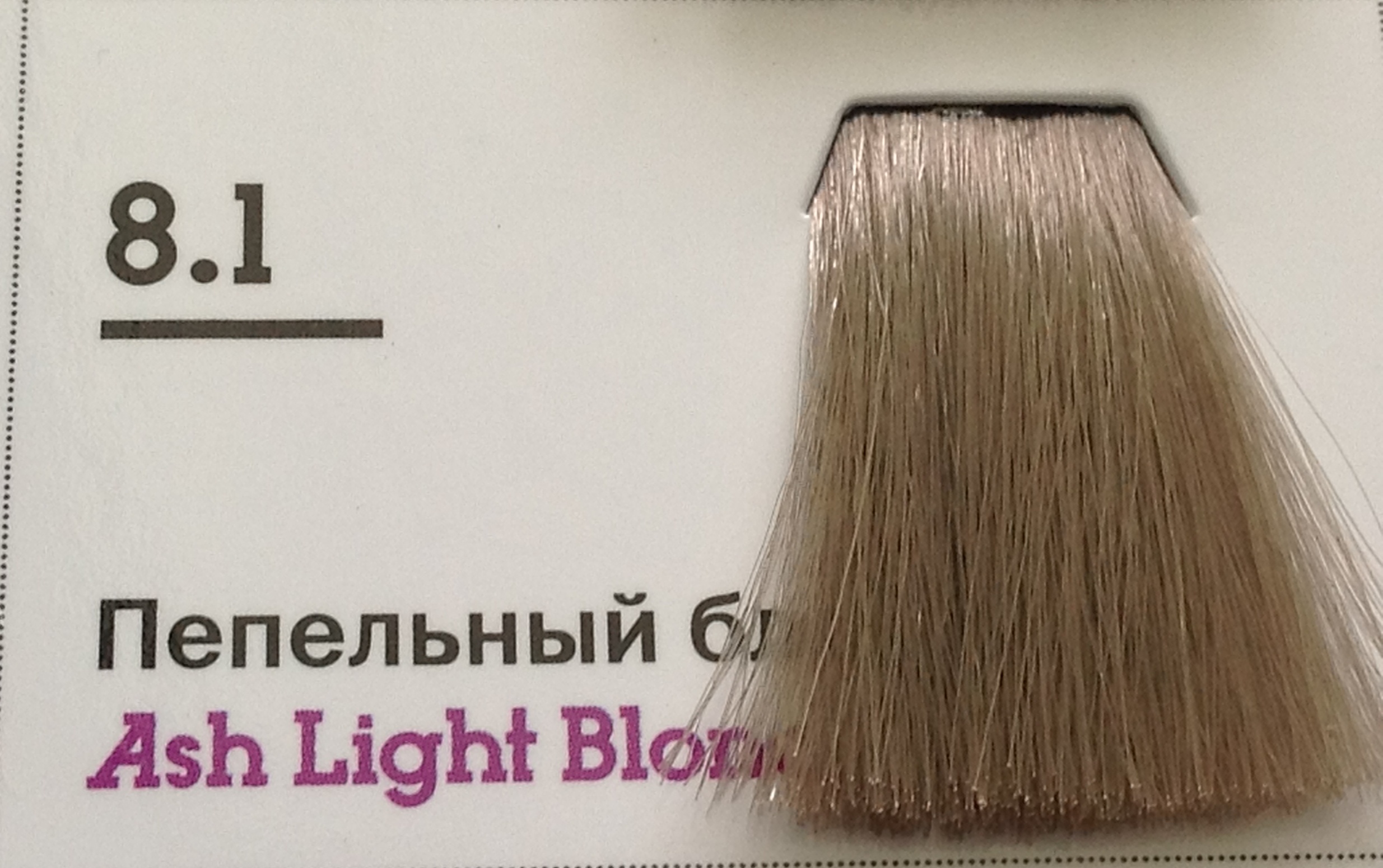Краска концепт для волос палитра цветов с номерами фото