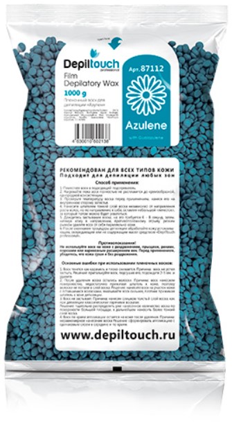 Azulene Depilatory Wax (Натуральный пленочный воск с азуленом)