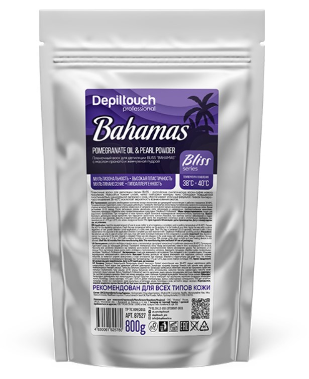 Bliss Bahamas Wax (Полимерный пленочный воск Bahamas Bliss с маслом граната и жемчужной пудрой)
