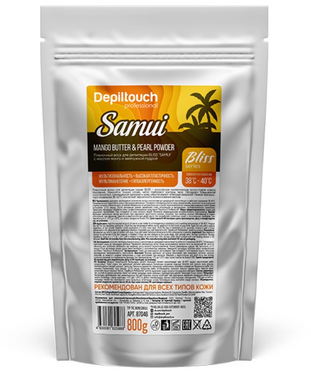 Bliss Samui Wax (Полимерный пленочный воск Samui Bliss с маслом манго и жемчужной пудрой)