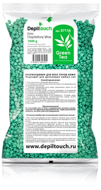 Grean Tea Depilatory Wax (Натуральный пленочный воск с ароматом зелёного чая)