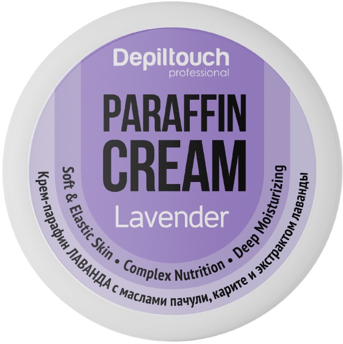 Lavender Paraffin Cream (Крем-парафин Лаванда)