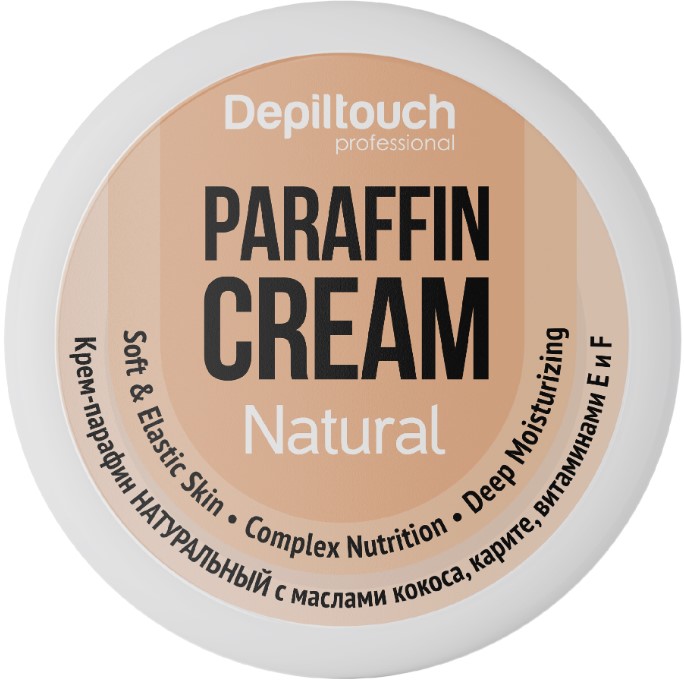 Natural Paraffin Cream (Крем-парафин Натуральный)