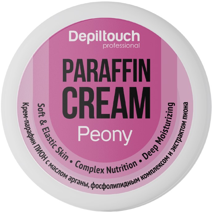 Peony Paraffin Cream (Крем-парафин холодный Пион)