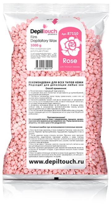 Rose Depilatory Wax (Натуральный пленочный воск с ароматом розы)