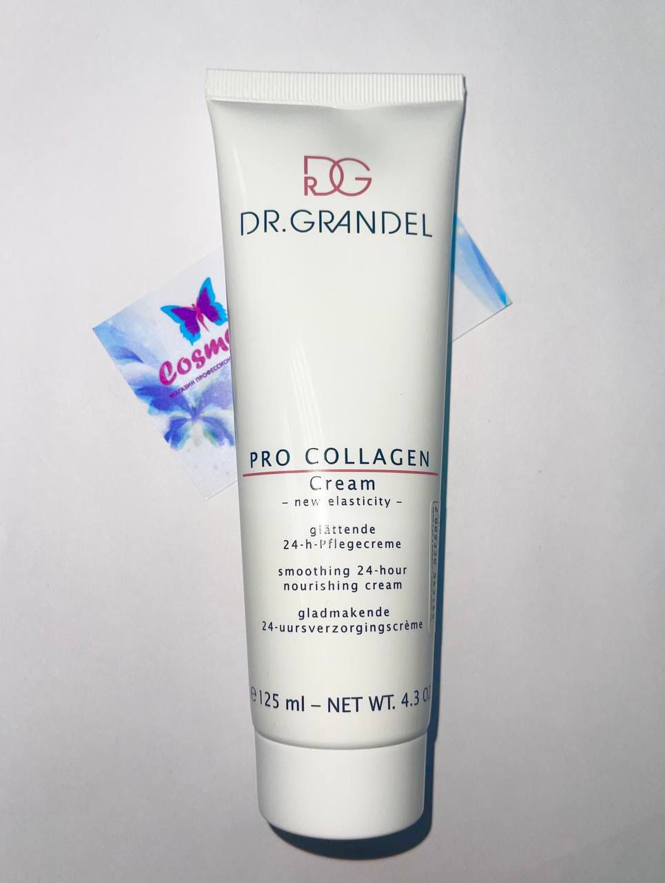 Pro Collagen Rich Cream (Крем обогащённый «Проколлаген»)