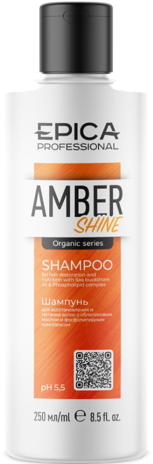 Amber Shine Organic Shampoo (Шампунь для восстановления и питания волос)