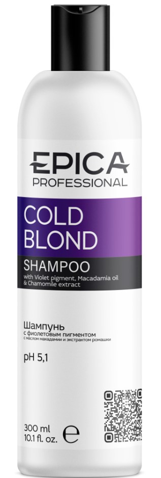 Cold Blond Shampoo (Шампунь с фиолетовым пигментом)