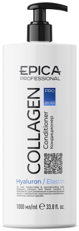 Collagen Pro Conditioner (Кондиционер для увлажнения и реконструкции волос)