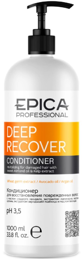 Deep Recover Conditioner (Кондиционер для восстановления повреждённых волос)