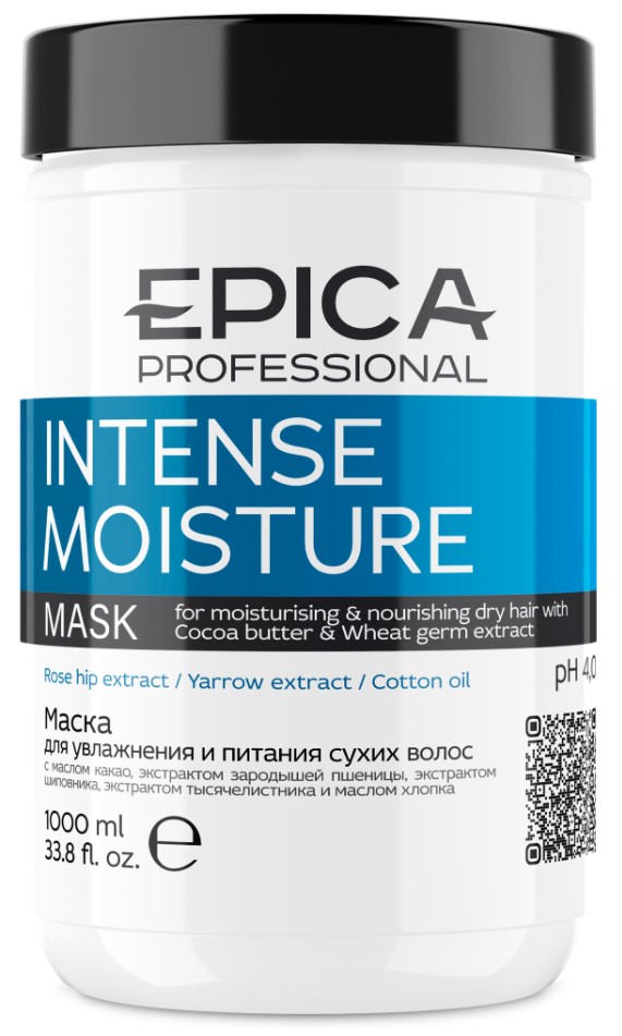 Intense Moisture Mask (Маска для увлажнения и питания сухих волос) 
