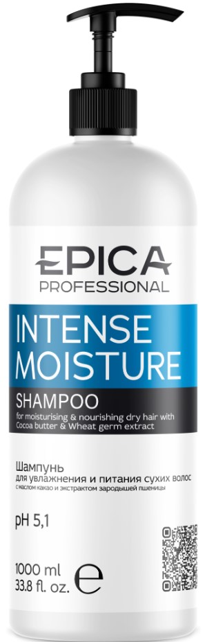 Intense Moisture Shampoo (Шампунь для увлажнения и питания сухих волос)