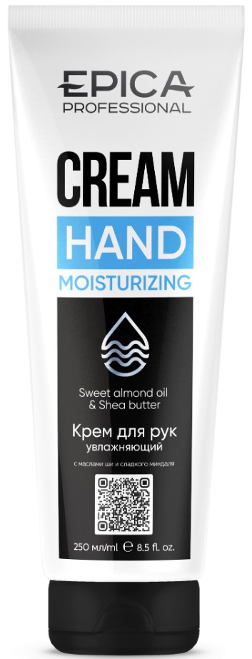 Moisturizing Hand Cream (Крем для рук увлажняющий)