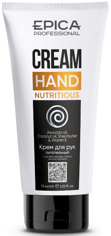 Nutritious Hand Cream (Крем для рук питательный)