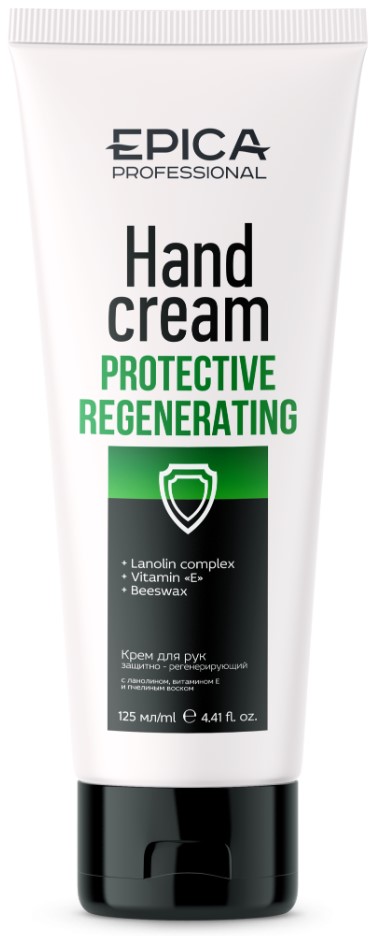 Regenerating Hand Cream (Крем для рук защитно-регенерирующий)