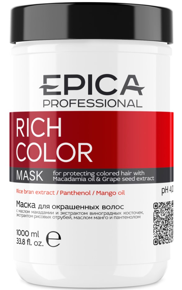 Rich Color Mask (Маска для окрашенных волос)