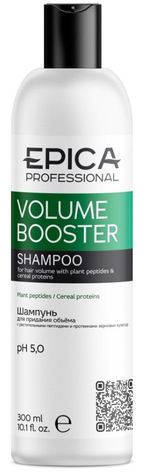 Volume Booster Shampoo (Шампунь для придания объёма волос)