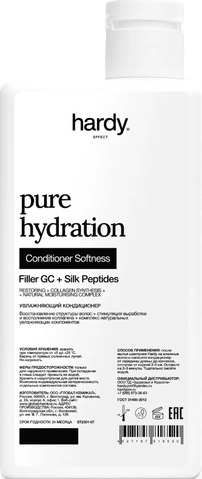 Pure Hydration Softness Conditioner (Кондиционер увлажняющий)