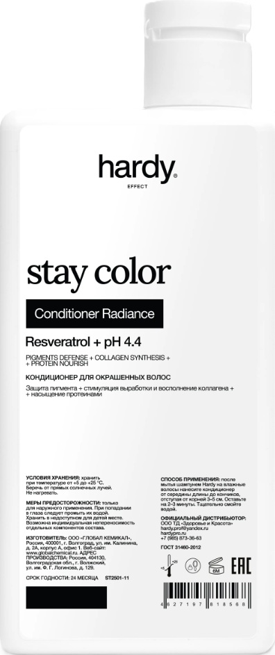 Stay Color Radiance Conditioner (Кондиционер для окрашенных волос)