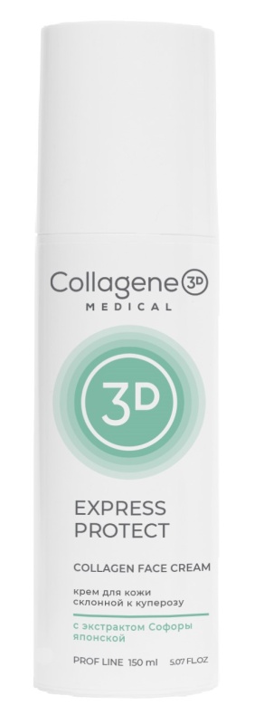Express Protect Collagen Cream (Крем для лица с софорой японской, профилактика купероза, устранение темных кругов и отечности)
