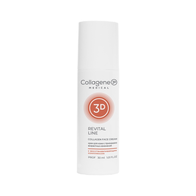 Revital Line Collagen Cream (Крем для лица с восстанавливающим комплексом)