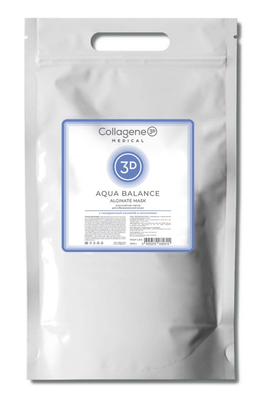 Aqua Balance (Маска альгинатная увлажняющая для лица и тела)