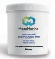 Massage Cream (Массажные водорослевый крем)