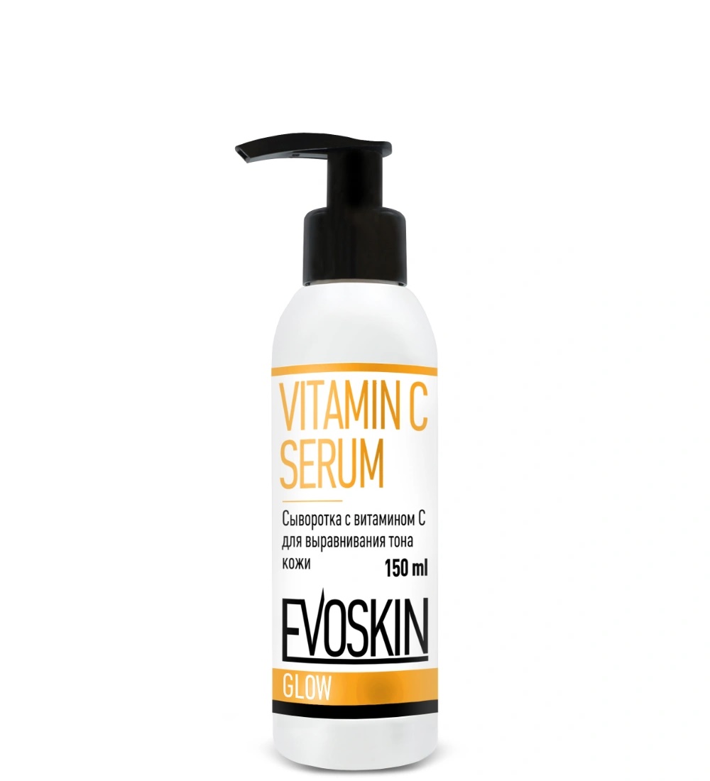 Vitamin C Serum (Сыворотка с витамином С для выравнивания тона кожи)