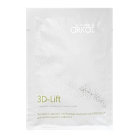 (Тканевая 3D маска для лица и шеи 3D-Lift), 1 шт