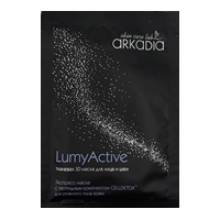 (Тканевая 3D маска для лица и шеи LumyActive), 1 шт