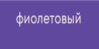 Kerocolor (Перманентный краситель для волос), 100 мл