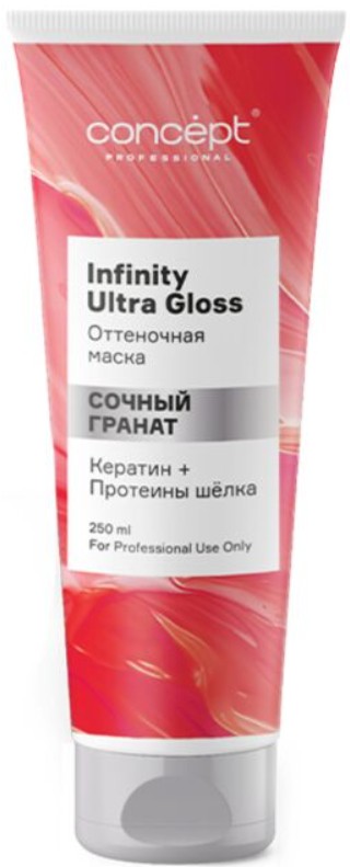 Infinity Ultra Gloss Mask (Маска оттеночная), 250 мл