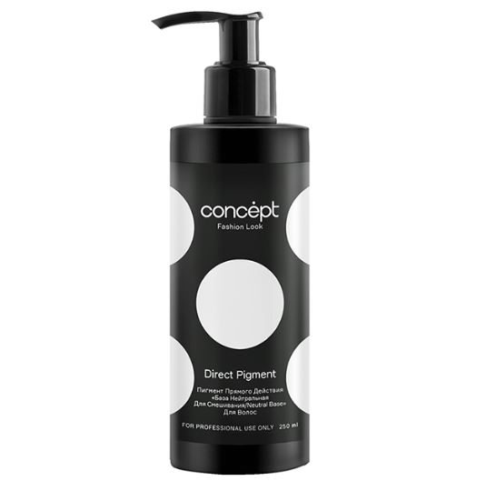 Fashion Look Direct Pigment (Пигмент прямого действия), 250 мл