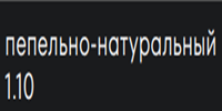 Kerocolor (Перманентный краситель для волос), 100 мл