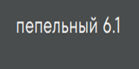 Kerocolor (Перманентный краситель для волос), 100 мл