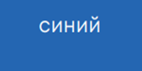 Kerocolor (Перманентный краситель для волос), 100 мл