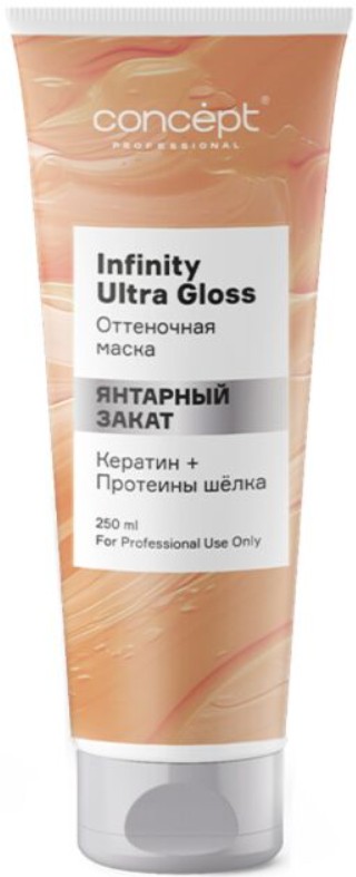Infinity Ultra Gloss Mask (Маска оттеночная), 250 мл