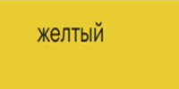 Kerocolor (Перманентный краситель для волос), 100 мл