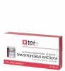 Tete Cosmeceutical Hyaluronic acid + snail extract (  +  ), 3*10 